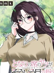 土蛋漫画原创漫画场景